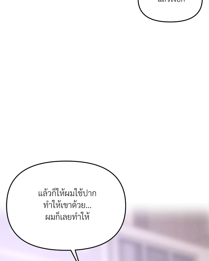 หน้า 105