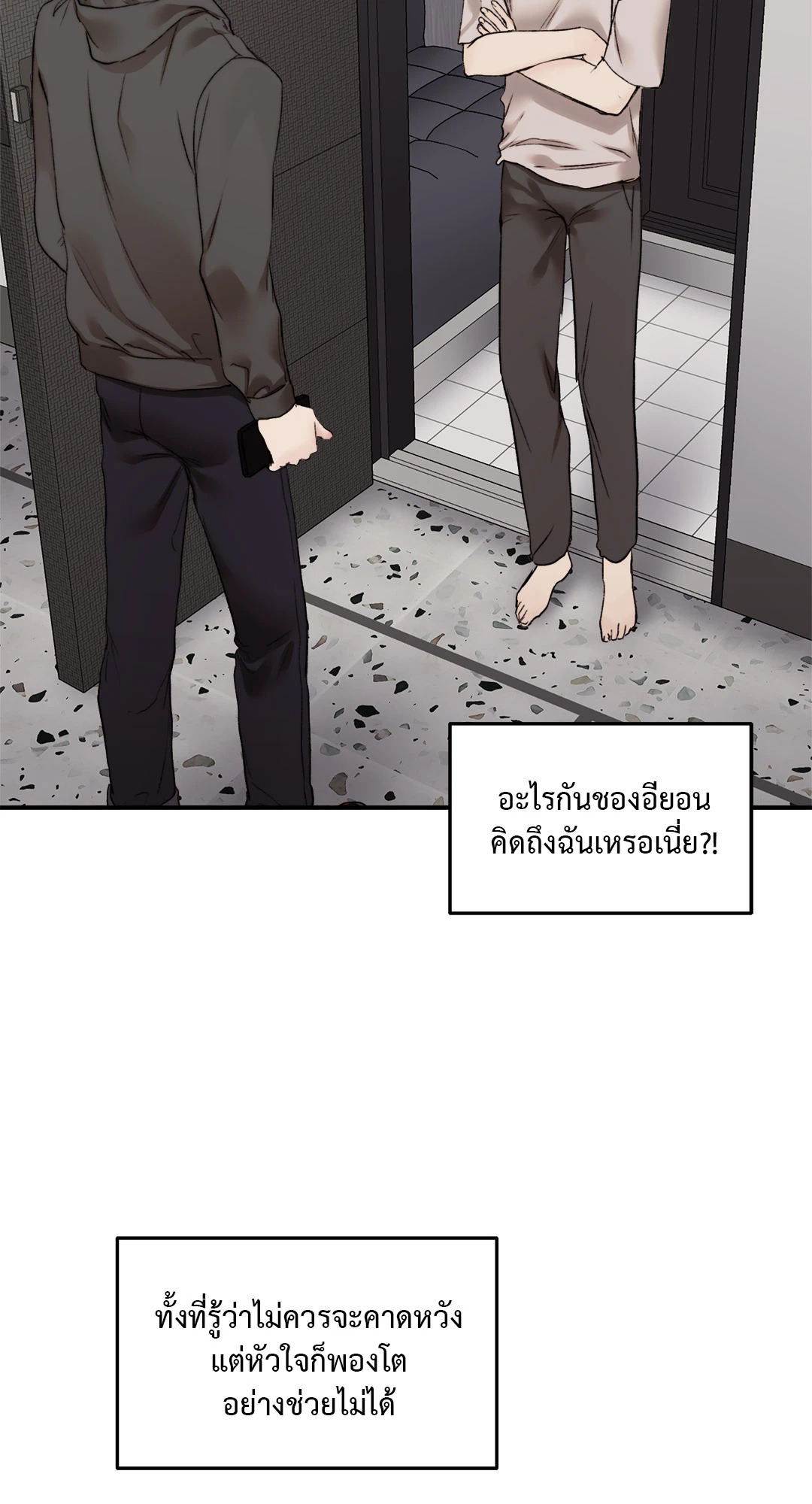 หน้า 59