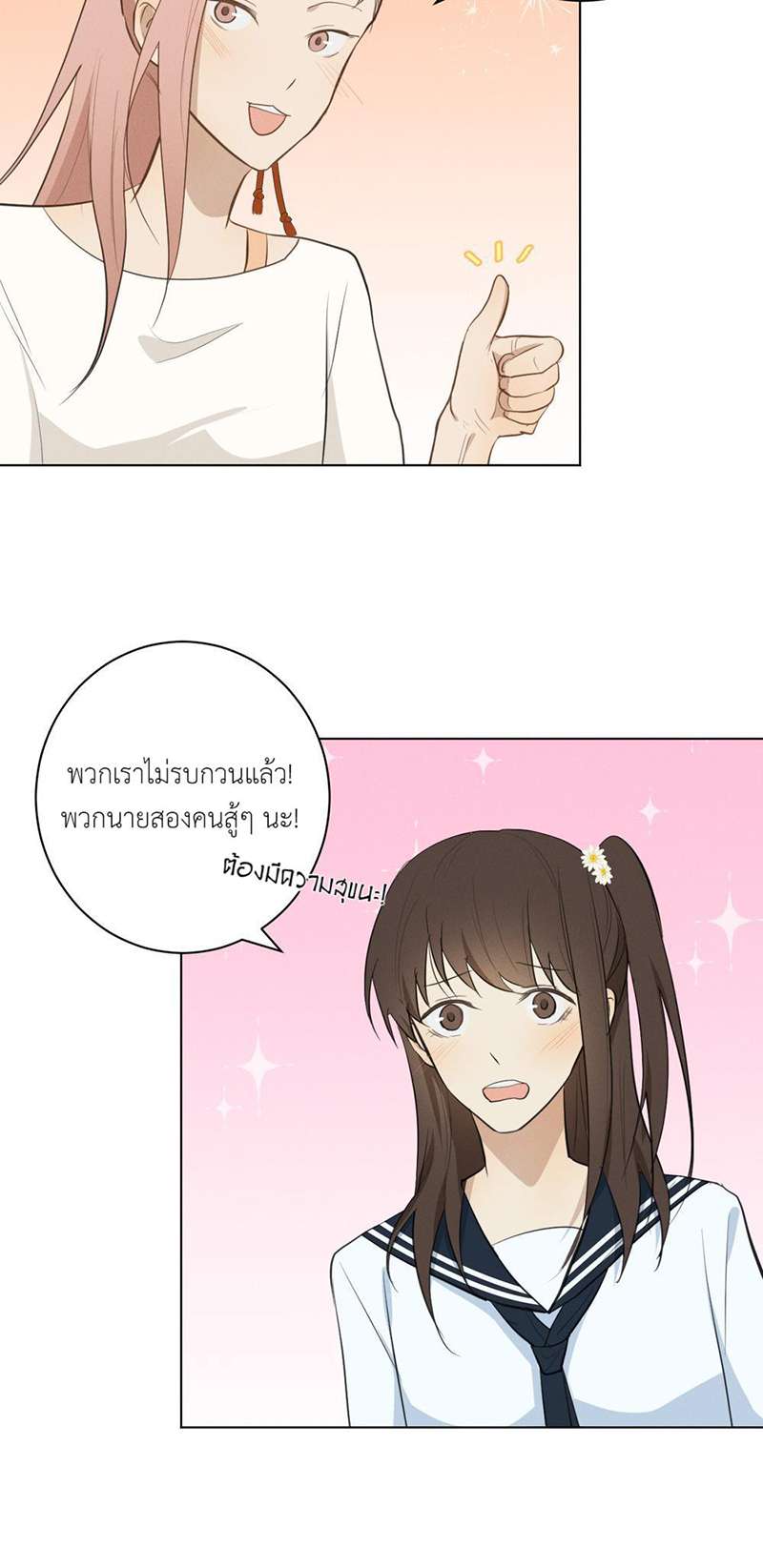 หน้า 39