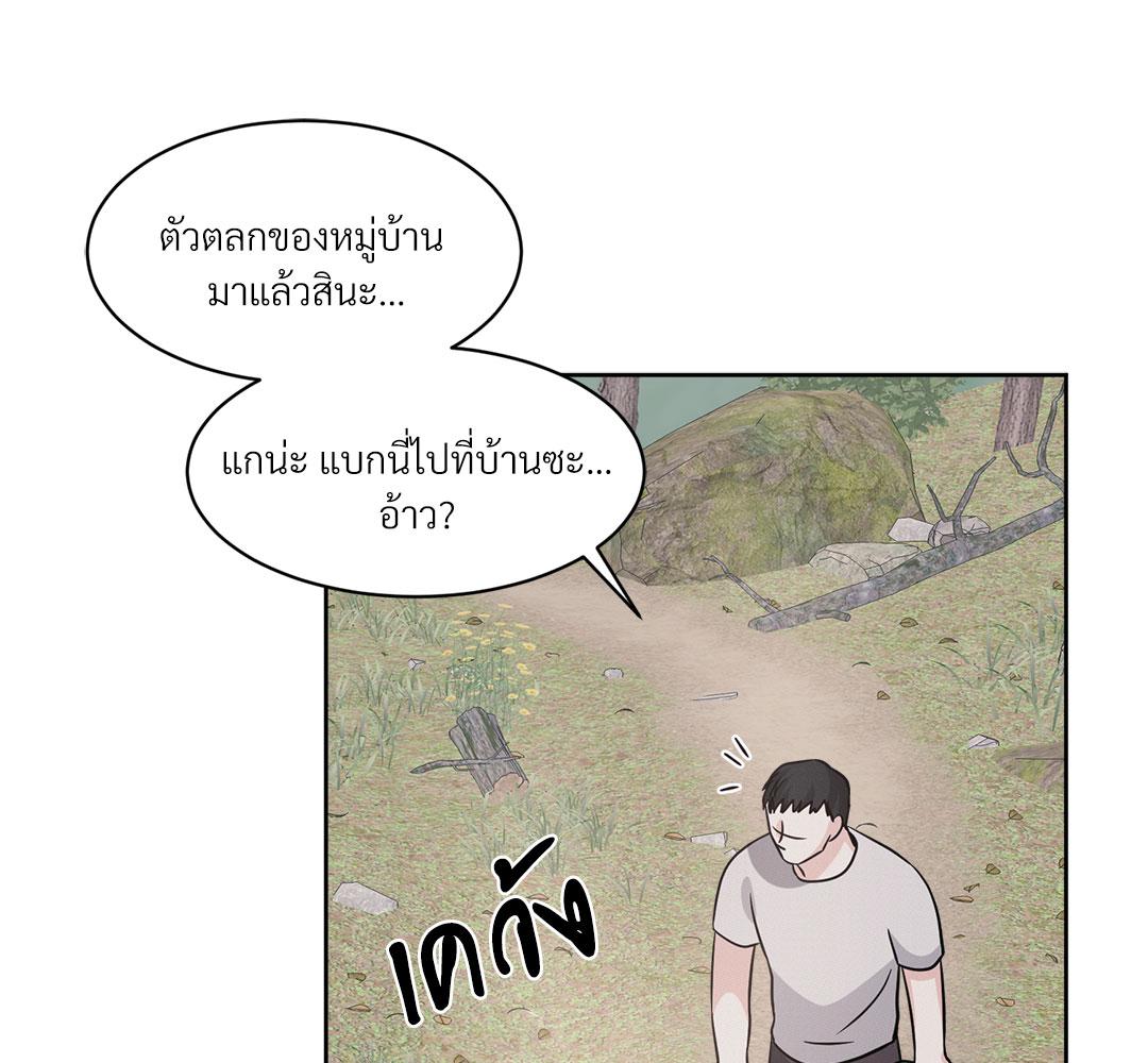 หน้า 90