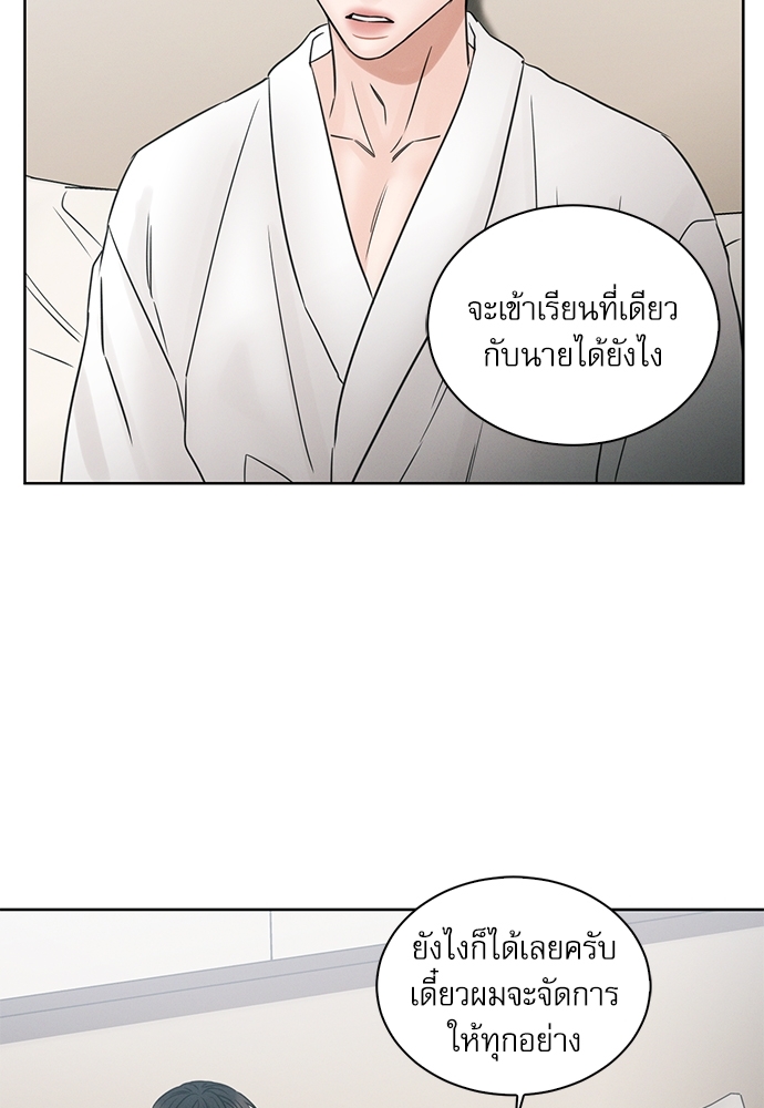 หน้า 69