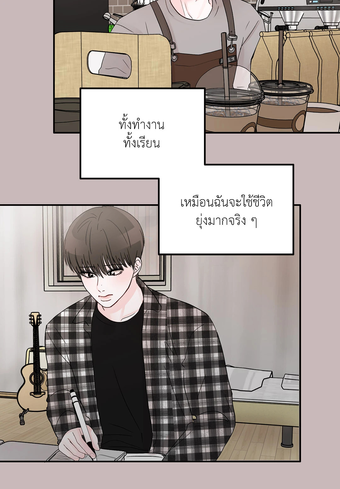 หน้า 53