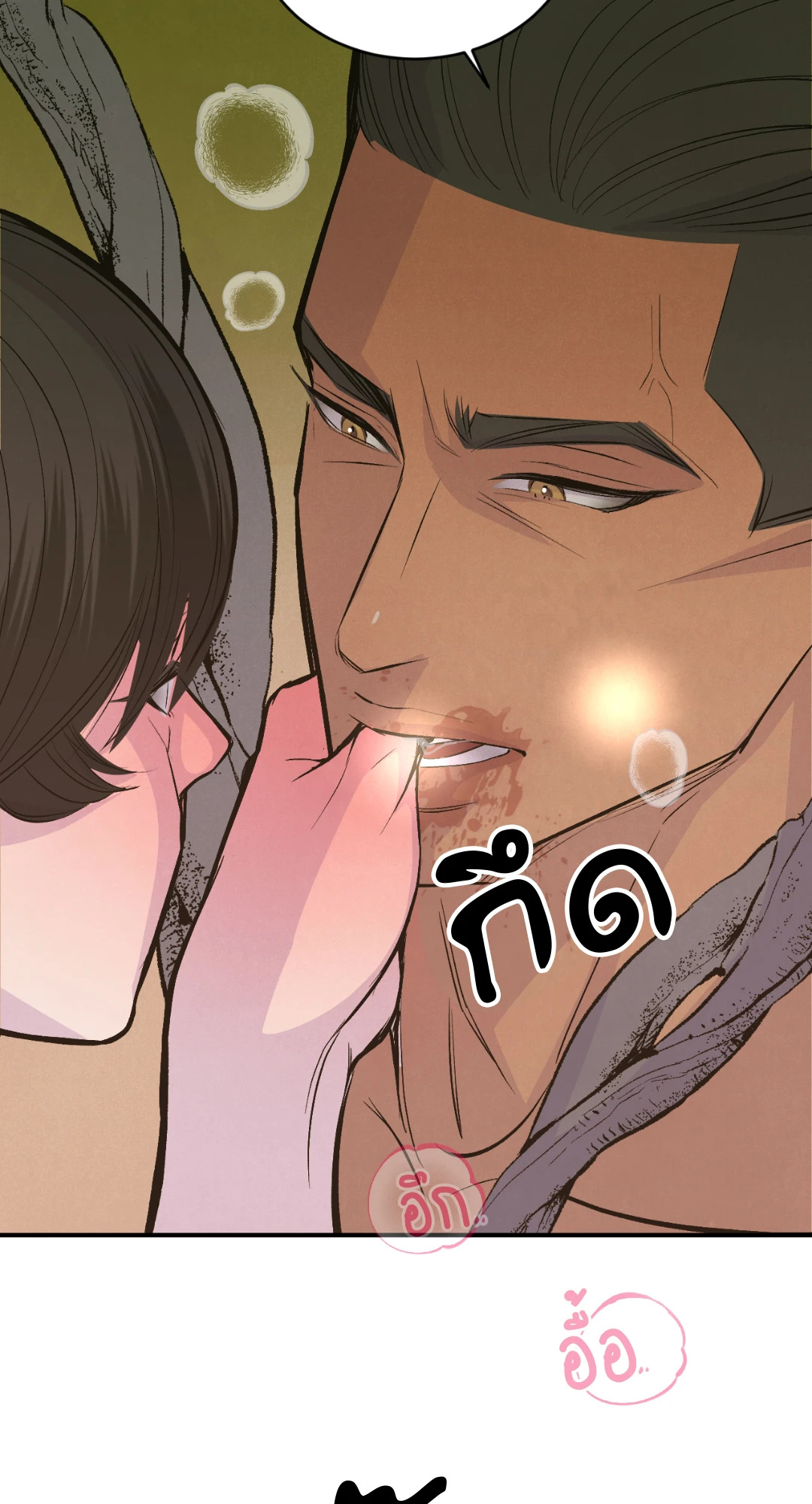 หน้า 66