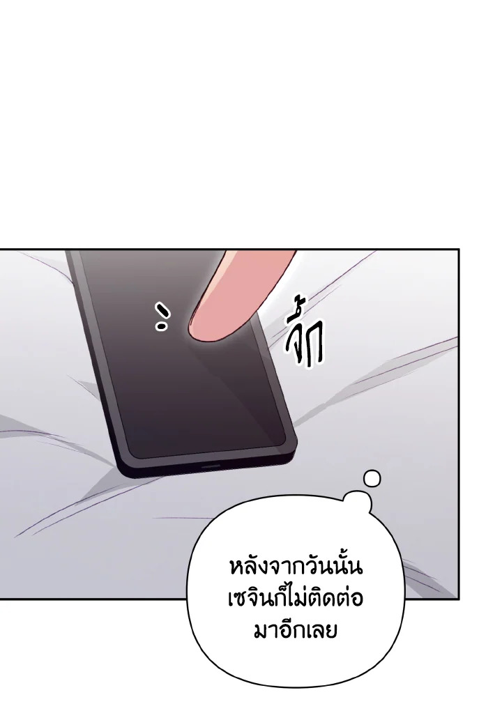 หน้า 101