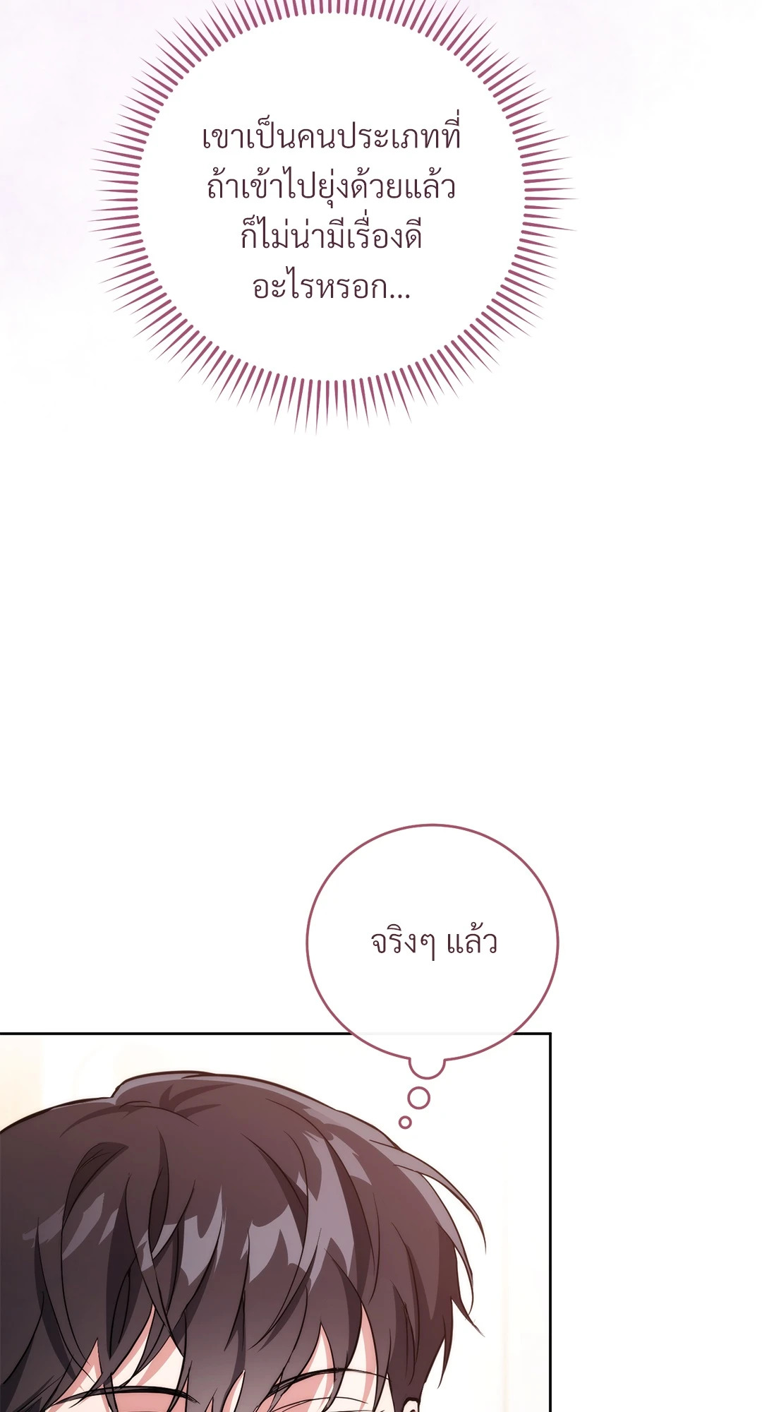 หน้า 102