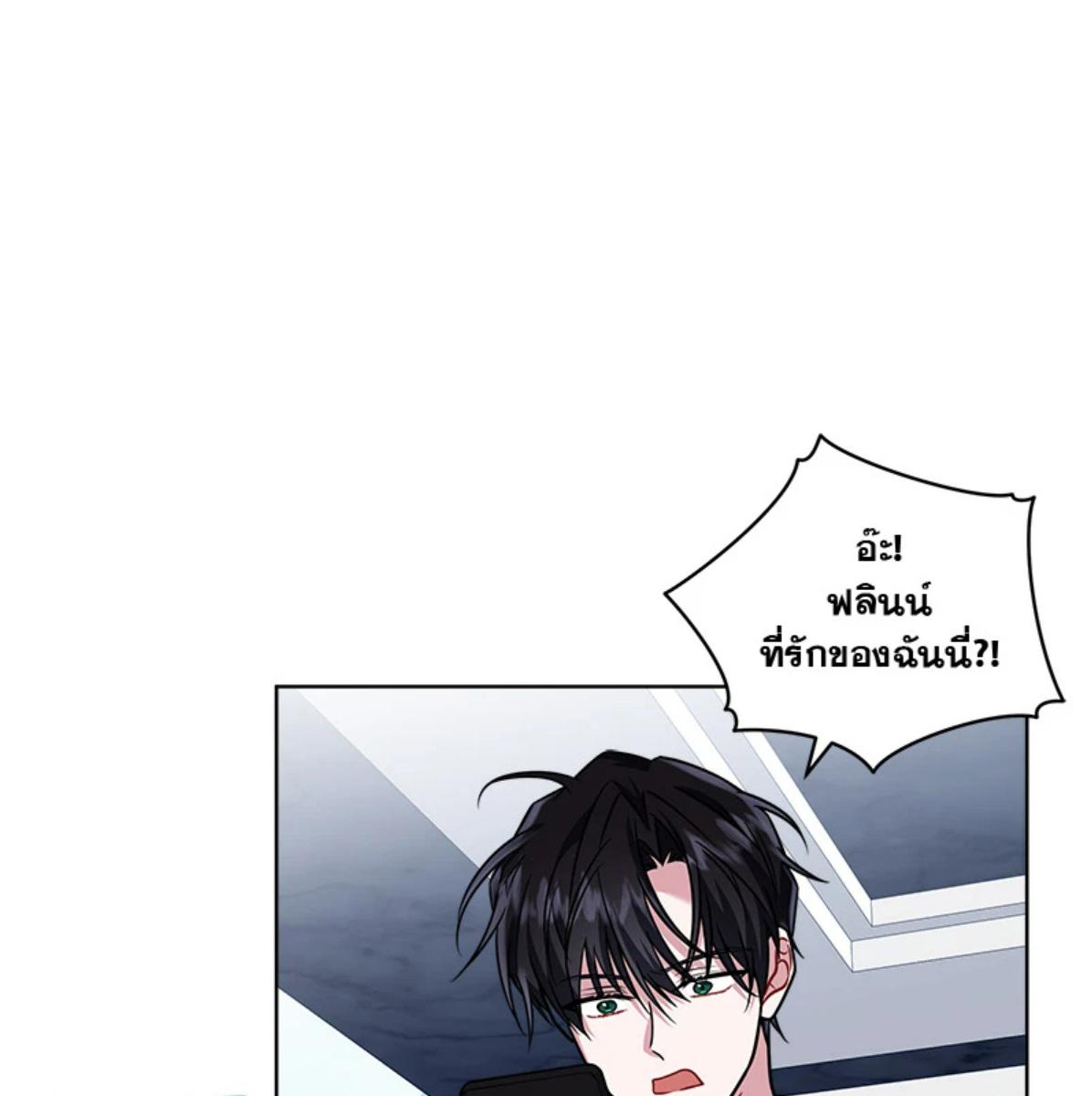 หน้า 111