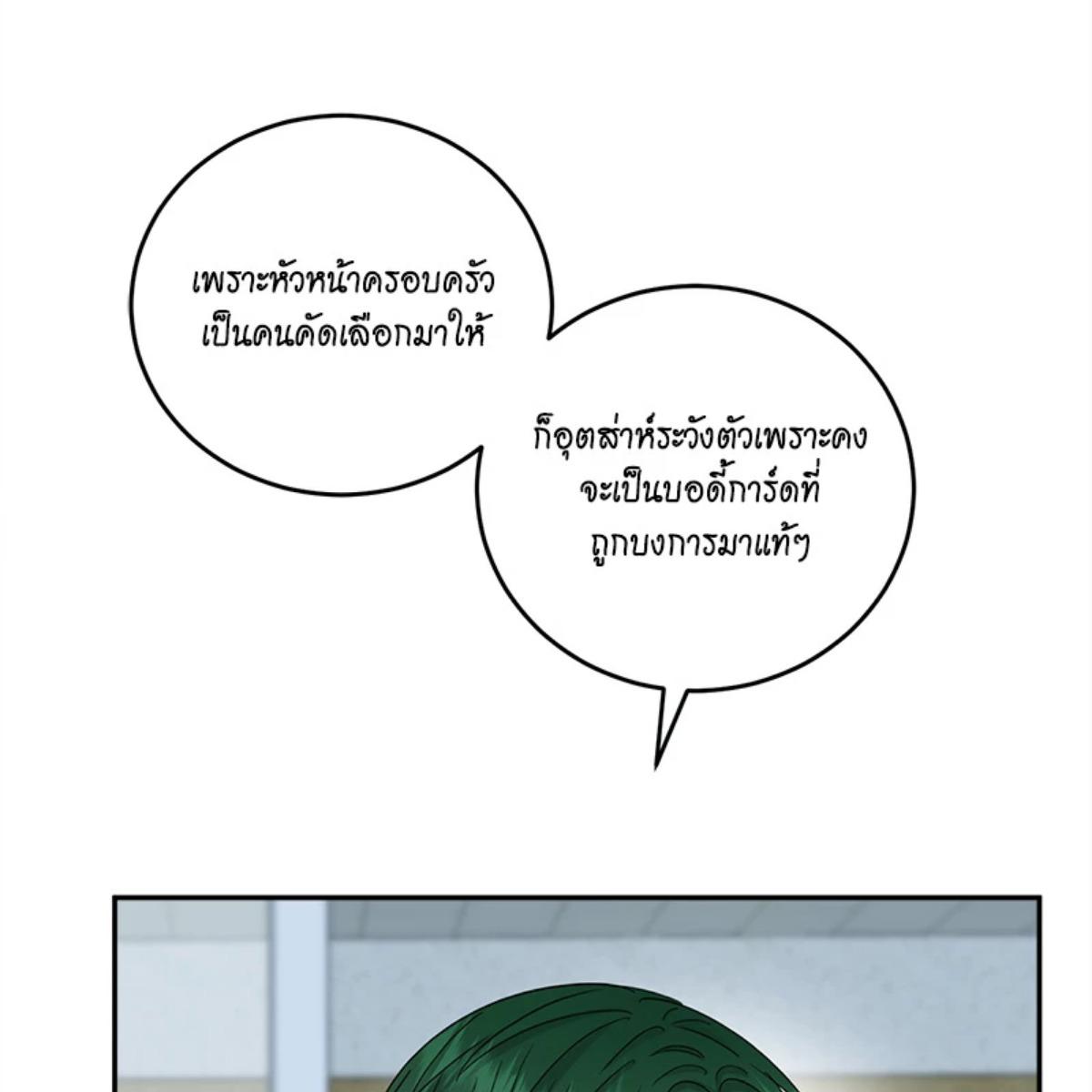หน้า 144