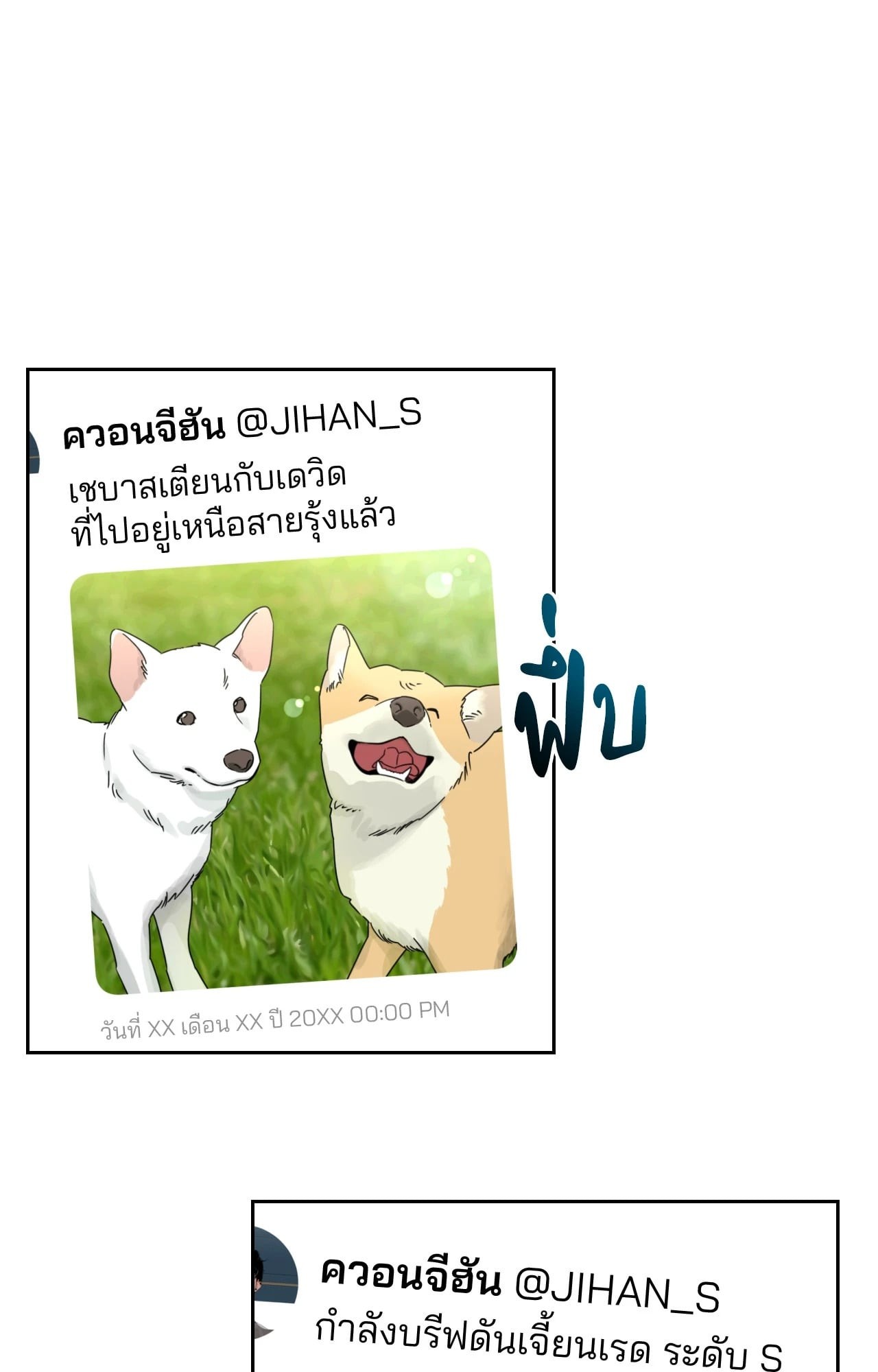 หน้า 39