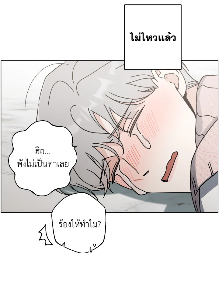 หน้า 77