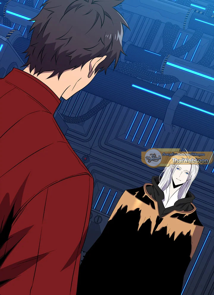 แรงเกอร์จอมนิทรา | The Slumbering Ranker ตอนที่ 142 - รูปที่ 2