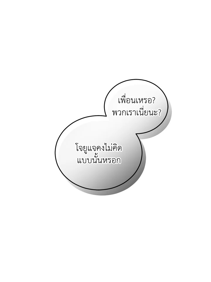 หน้า 110
