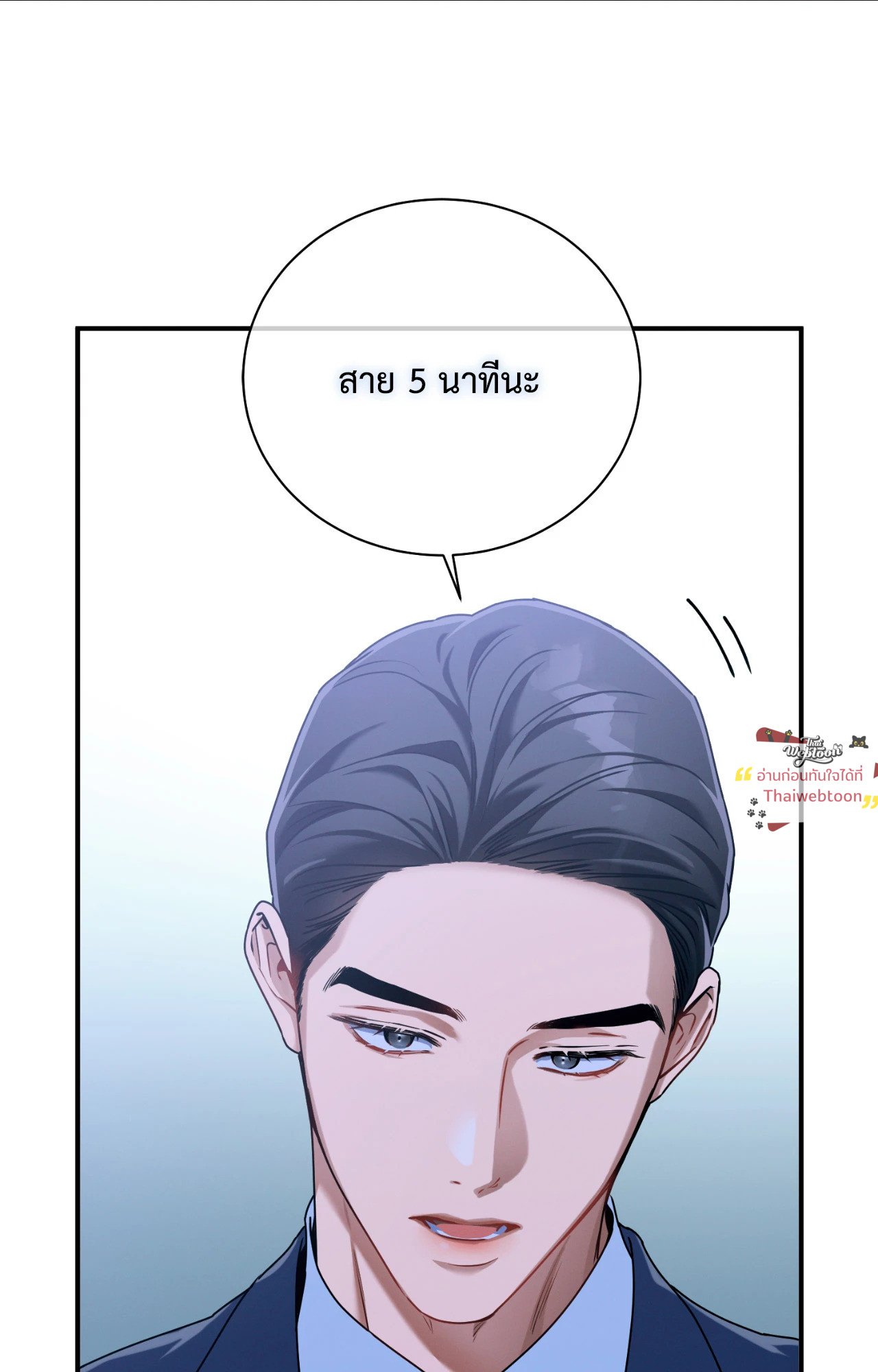หน้า 80