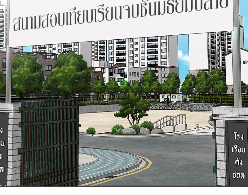 หน้า 75