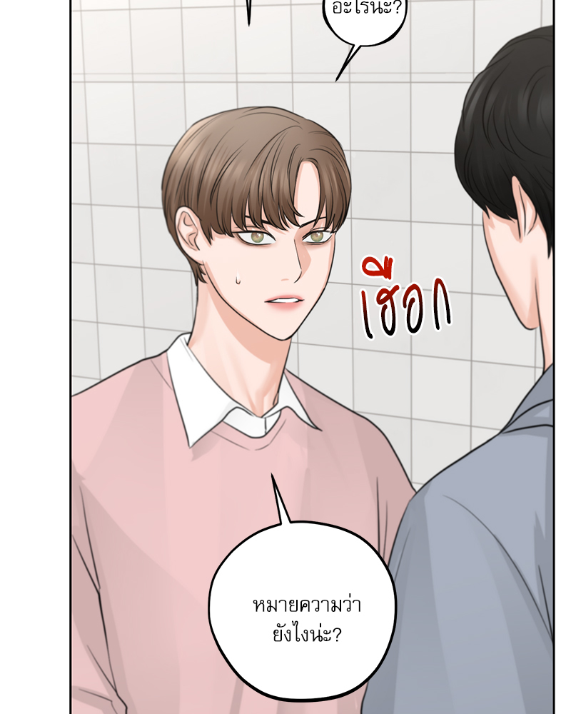 หน้า 77