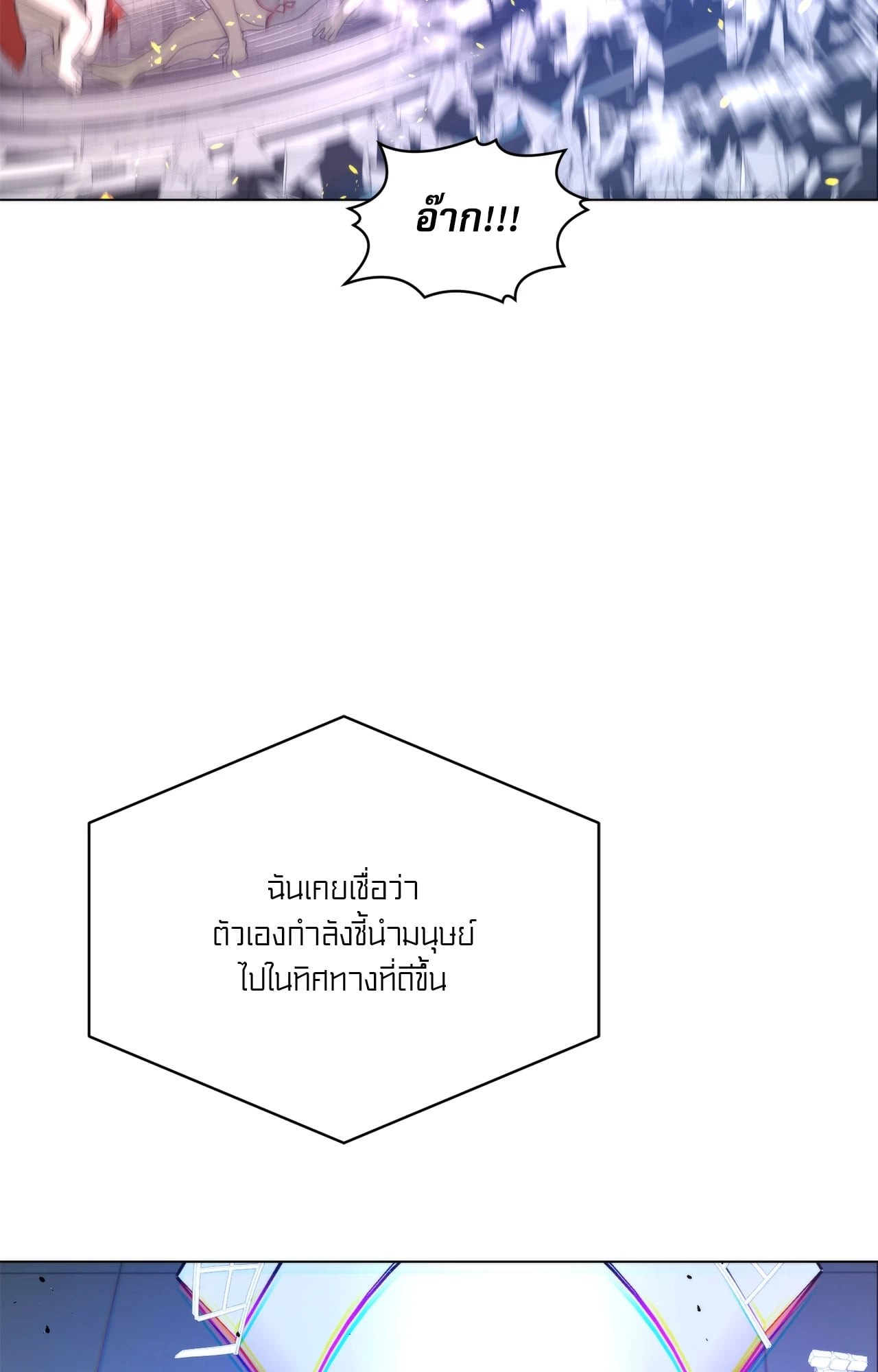 หน้า 87