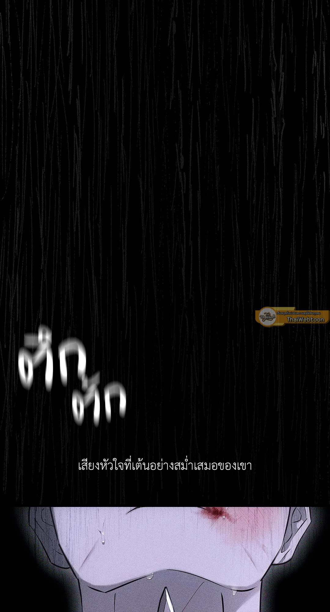 หน้า 107