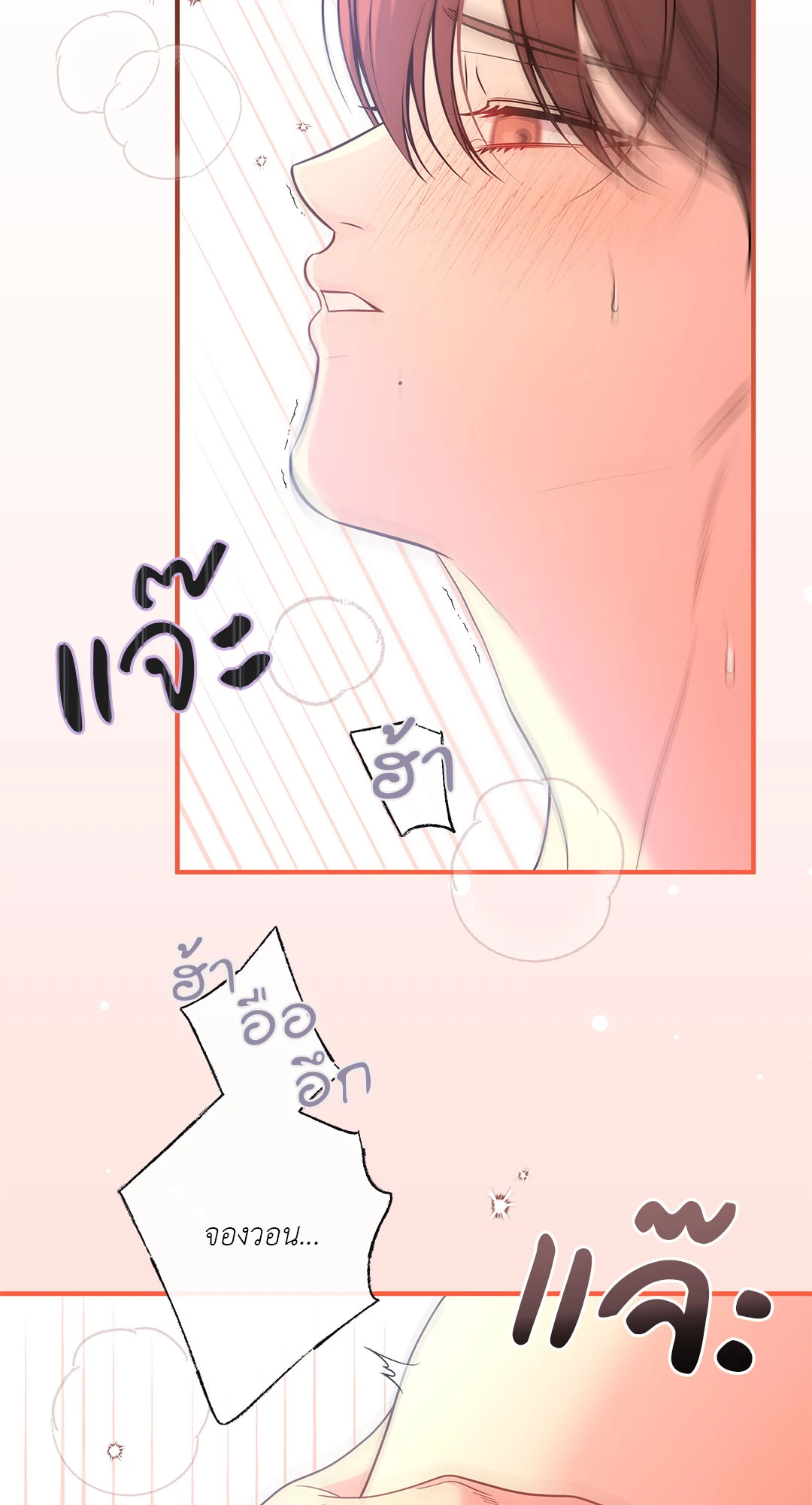 หน้า 77