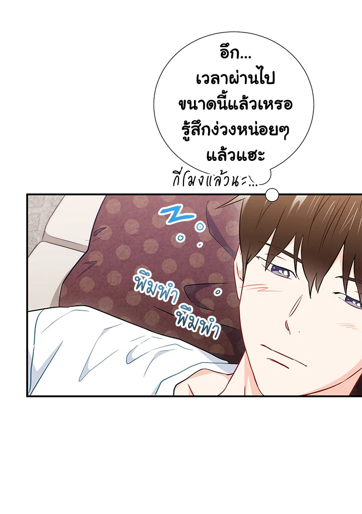 หน้า 57