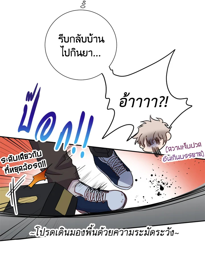 หน้า 71