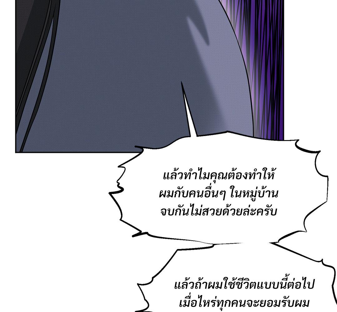 หน้า 104