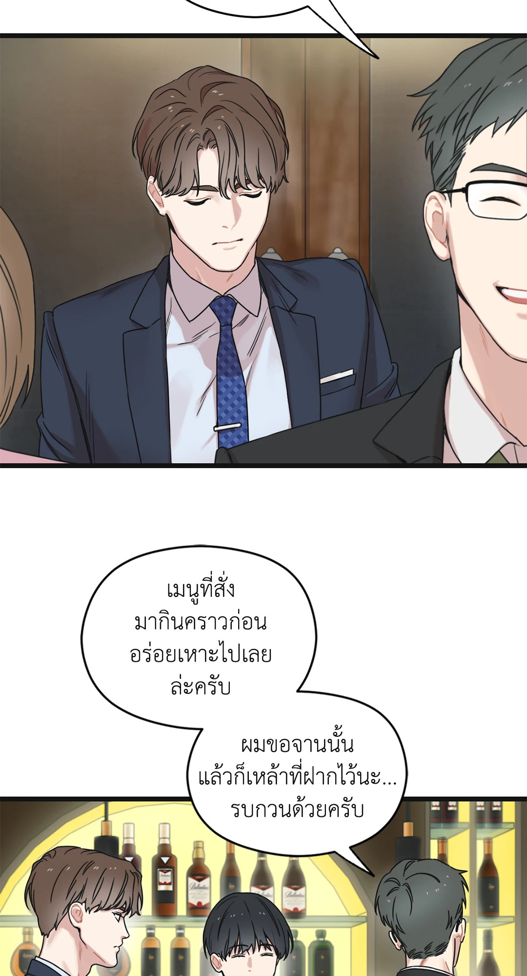 หน้า 42