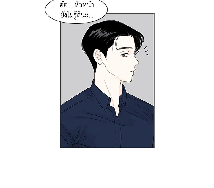 หน้า 74