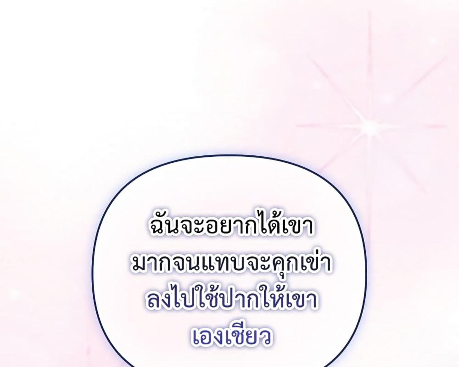 หน้า 183