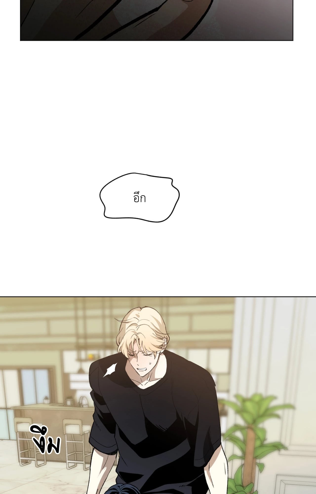 หน้า 93