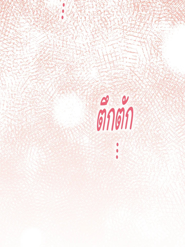 หน้า 119