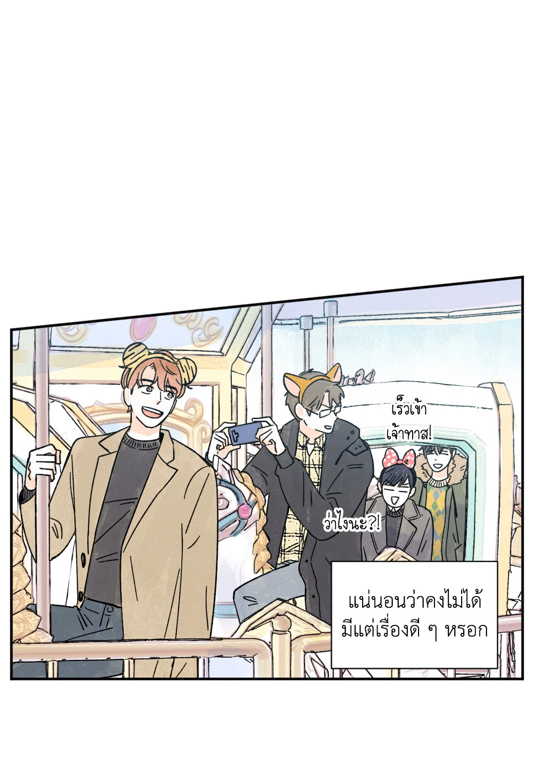 หน้า 60