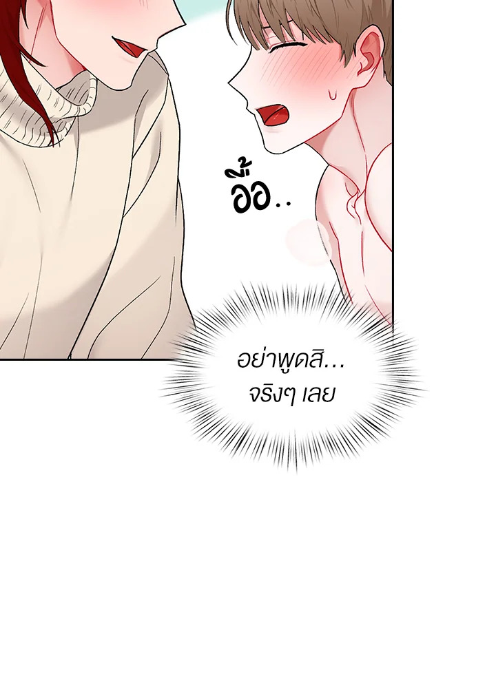 หน้า 73