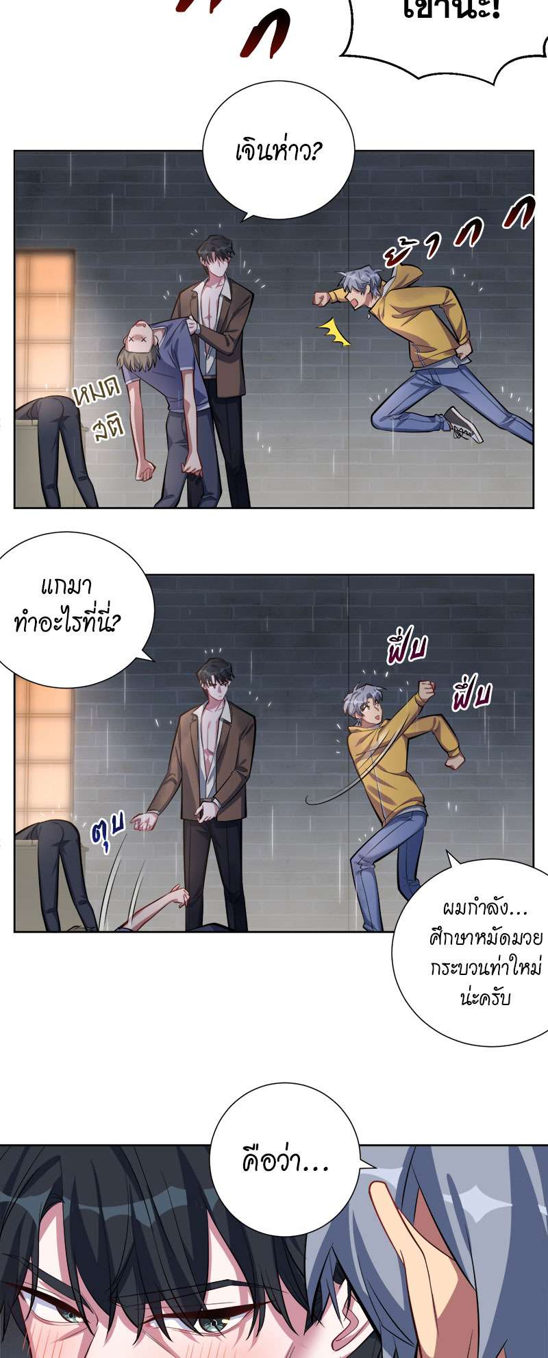 หน้า 5