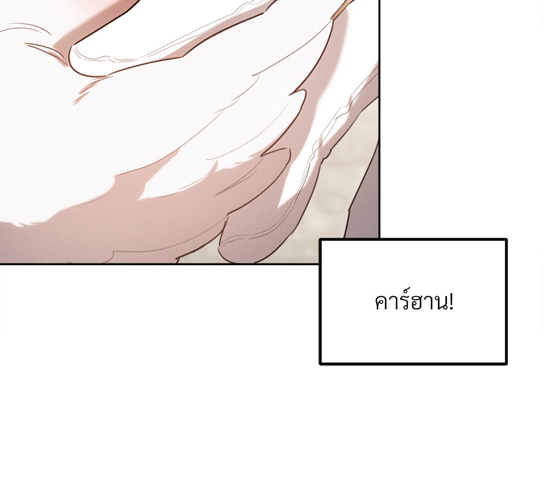 หน้า 132