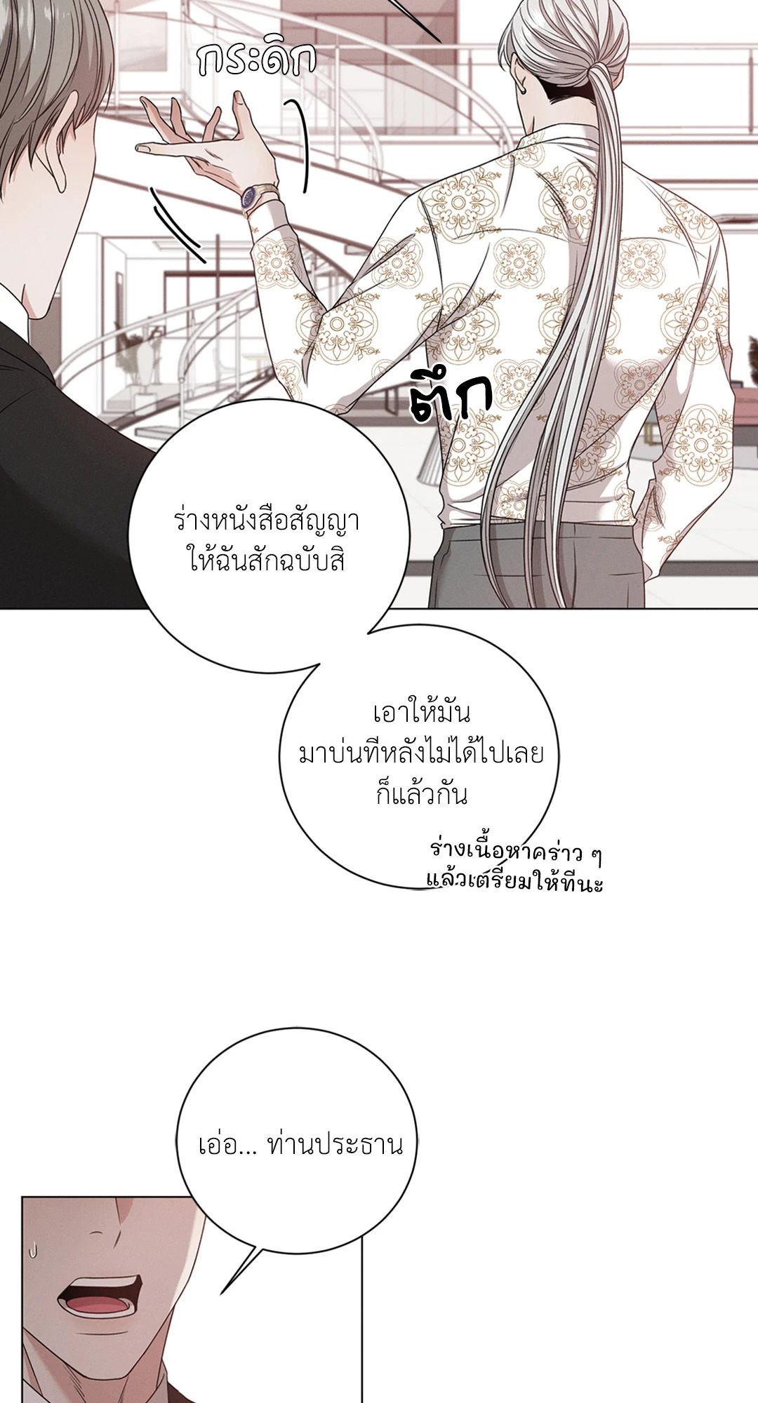 หน้า 56