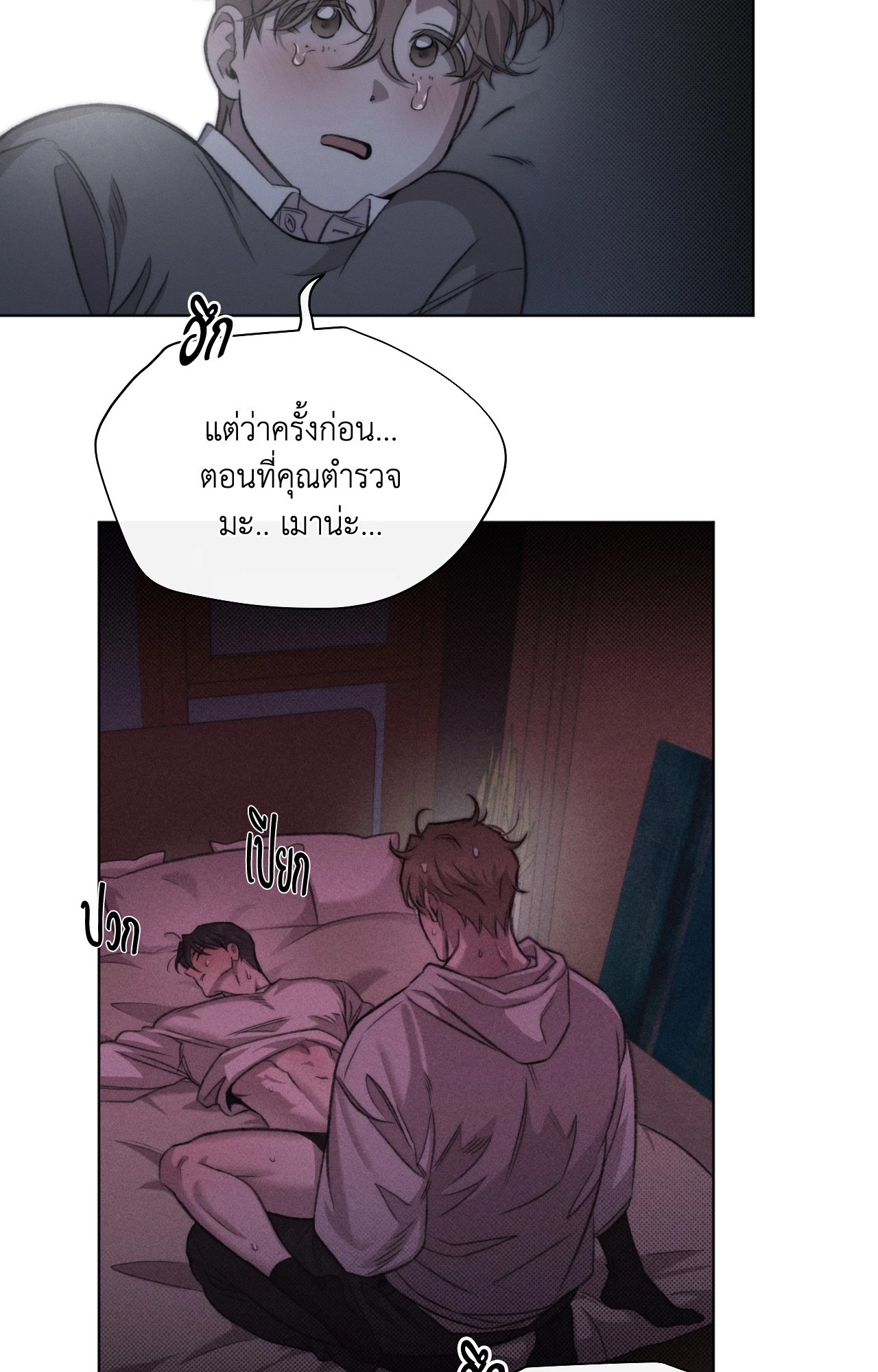 หน้า 52