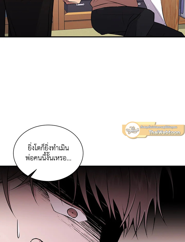 หน้า 76