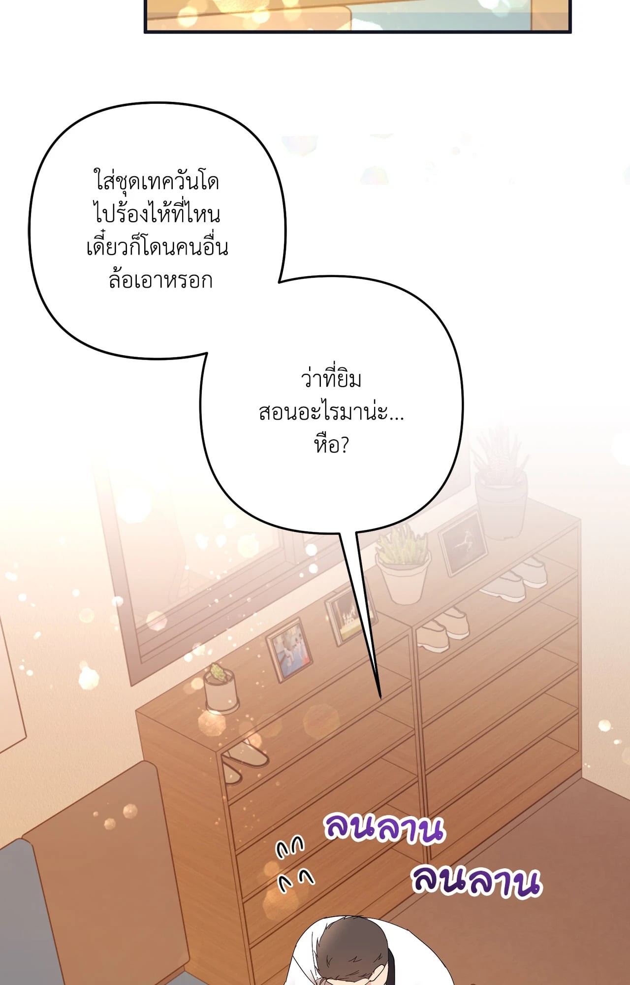 หน้า 60