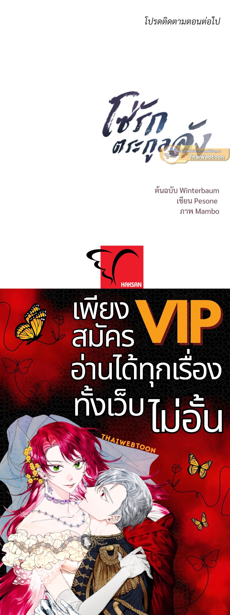 หน้า 92