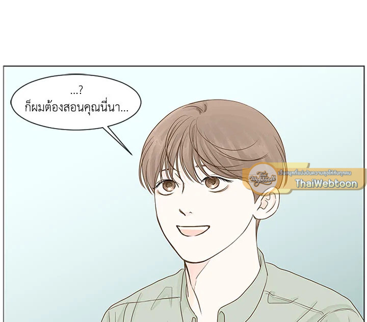 หน้า 73