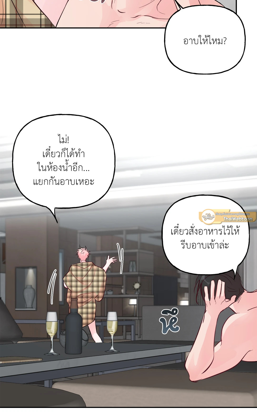 หน้า 19