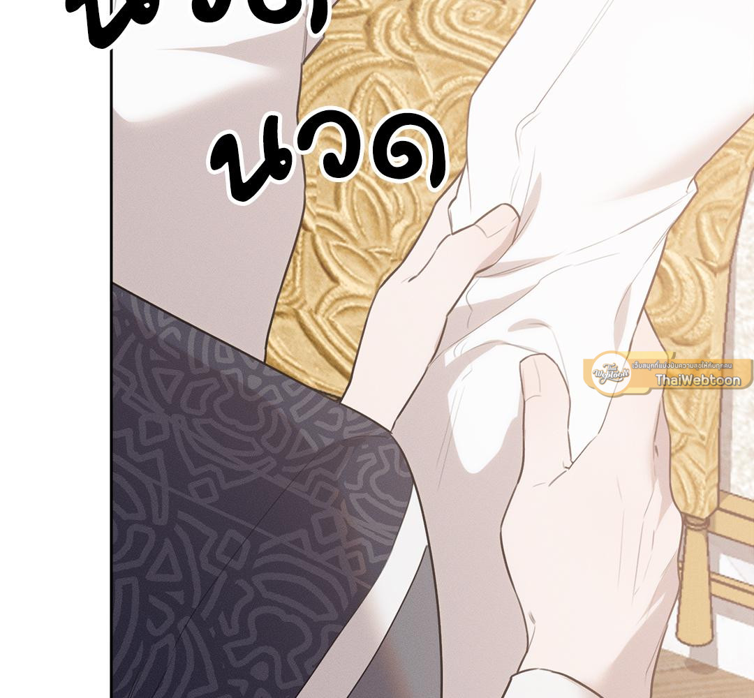 หน้า 142
