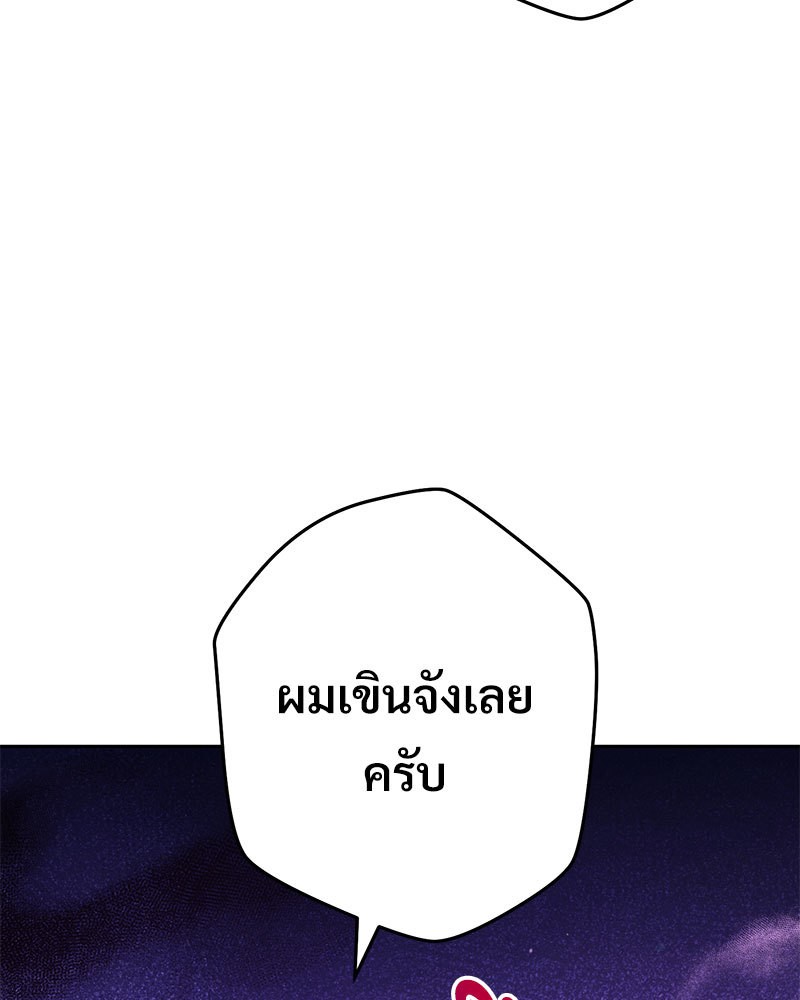 หน้า 108