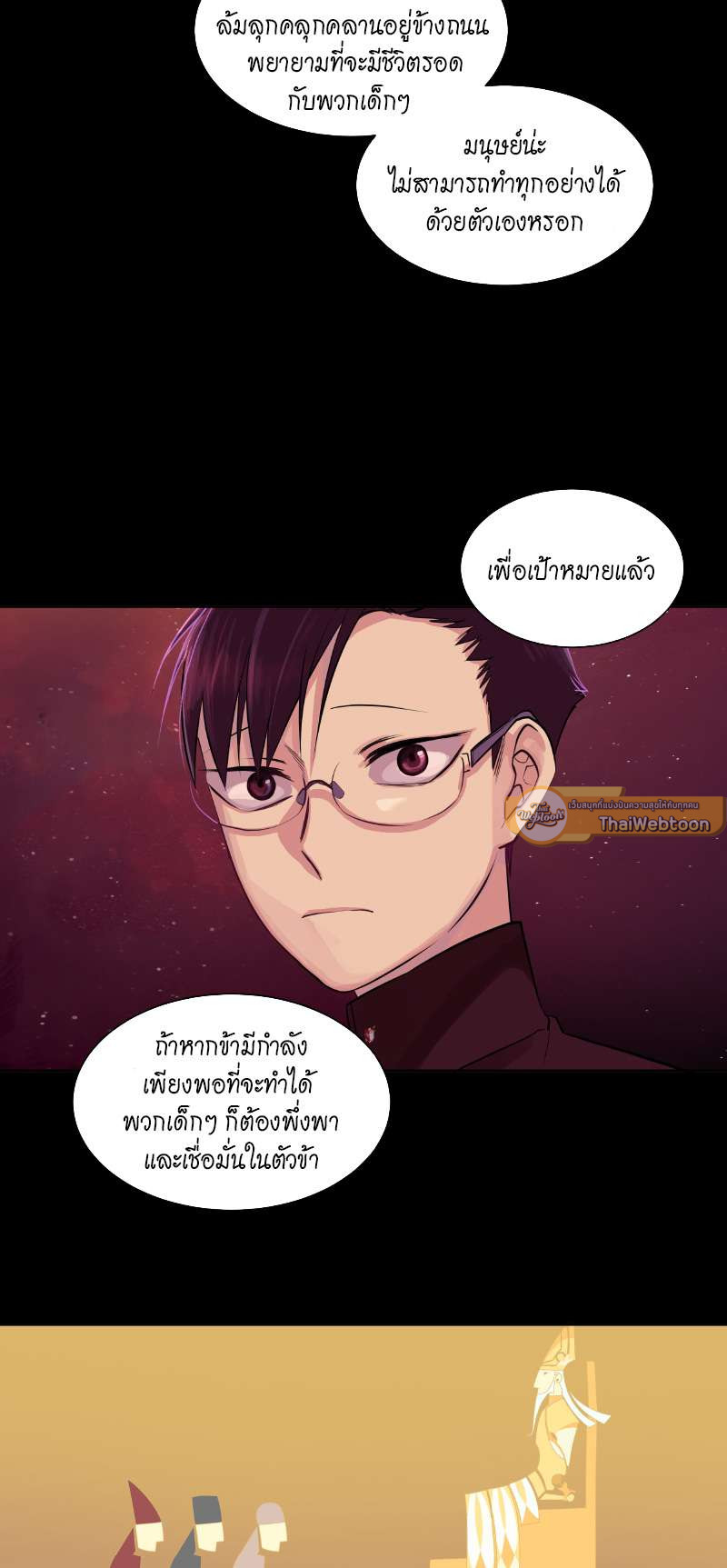 หน้า 26