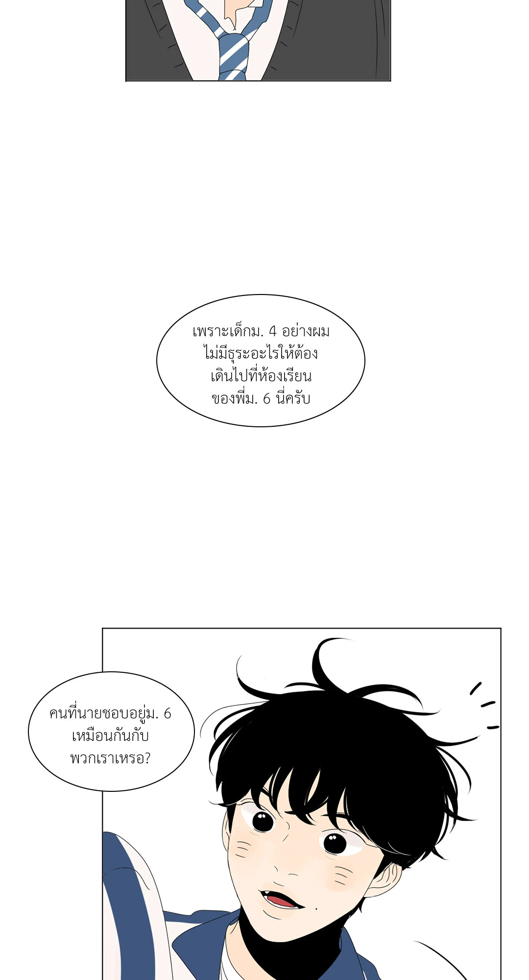 หน้า 47