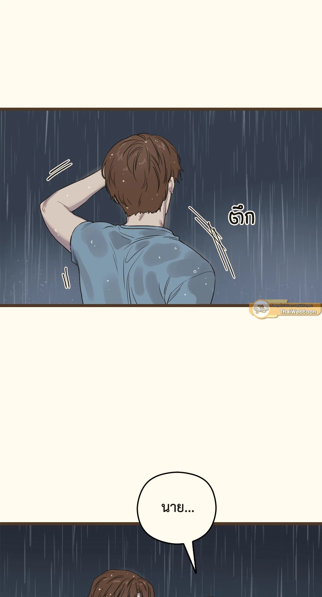 หน้า 75