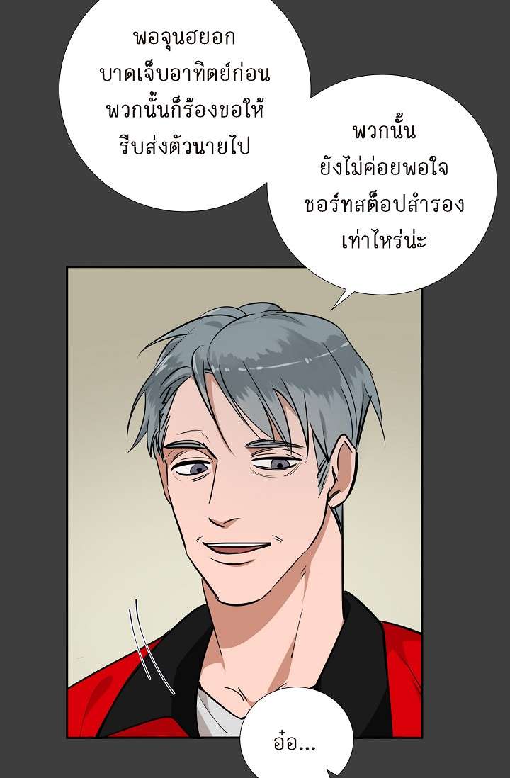 หน้า 54