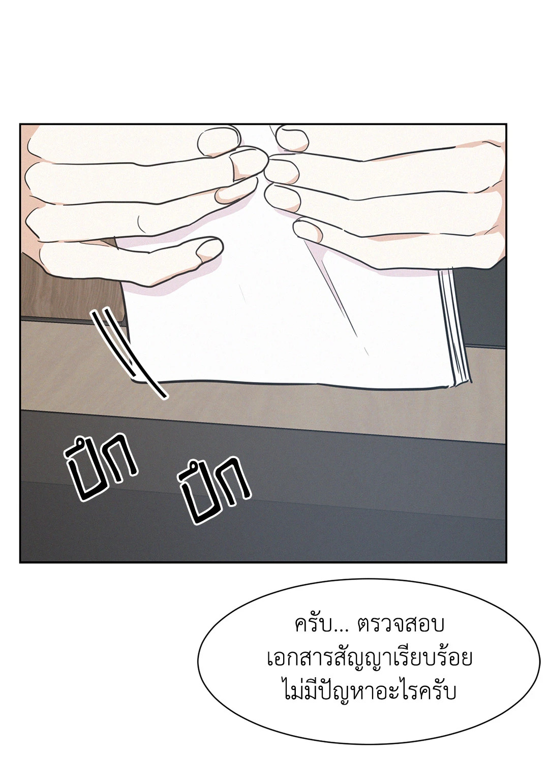 หน้า 48