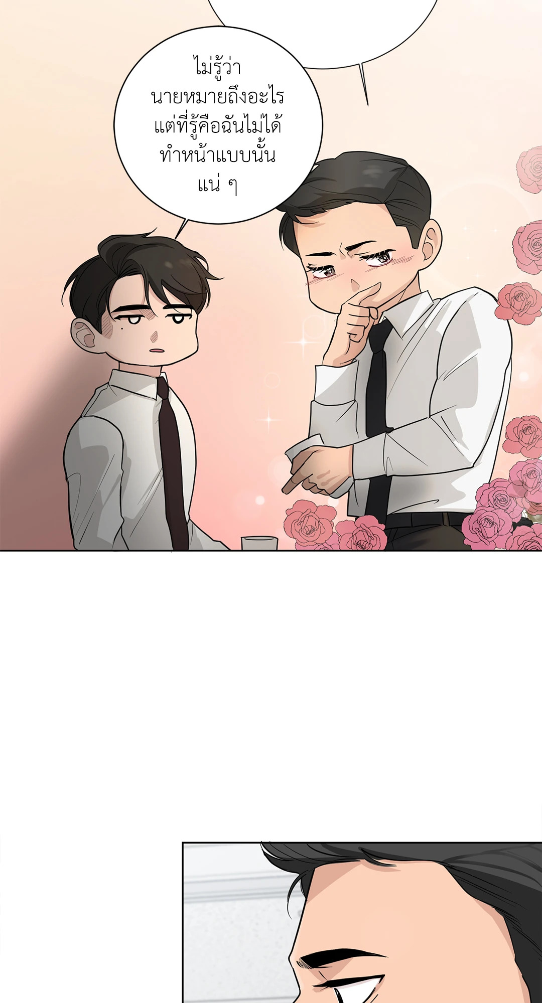 หน้า 66