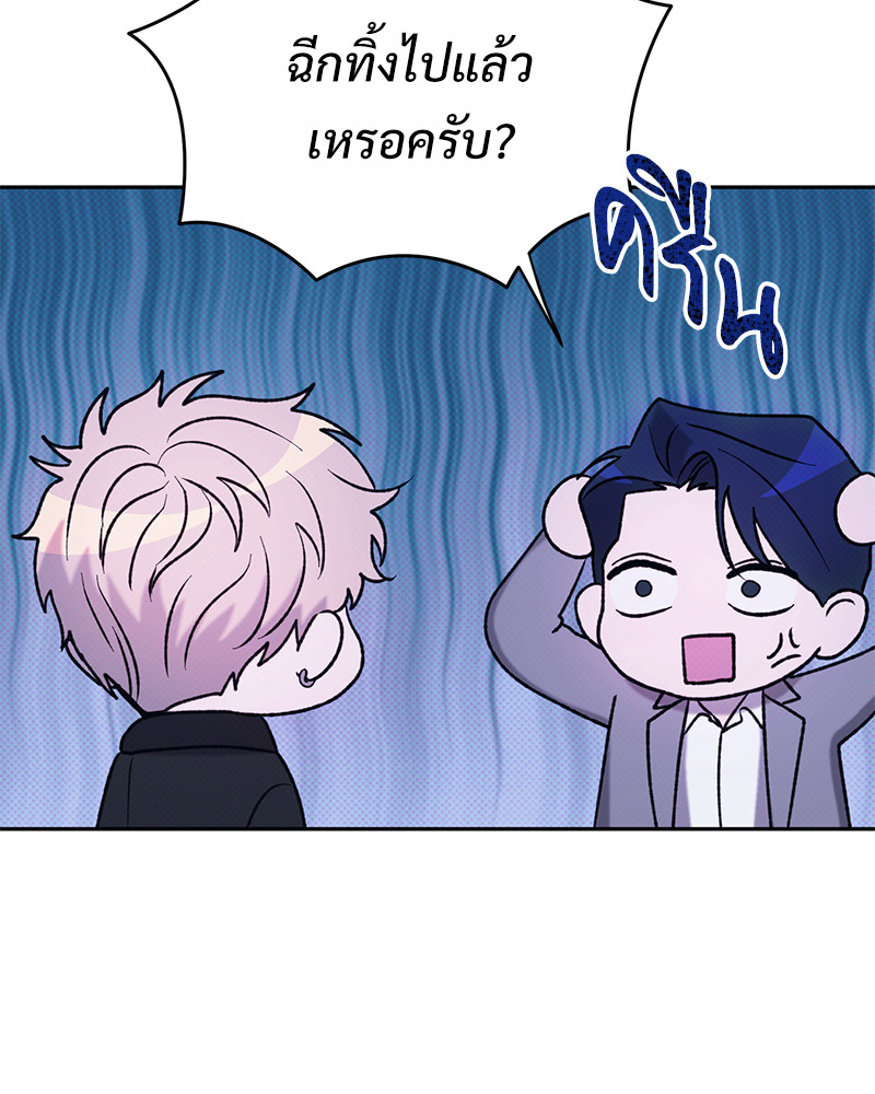 หน้า 103