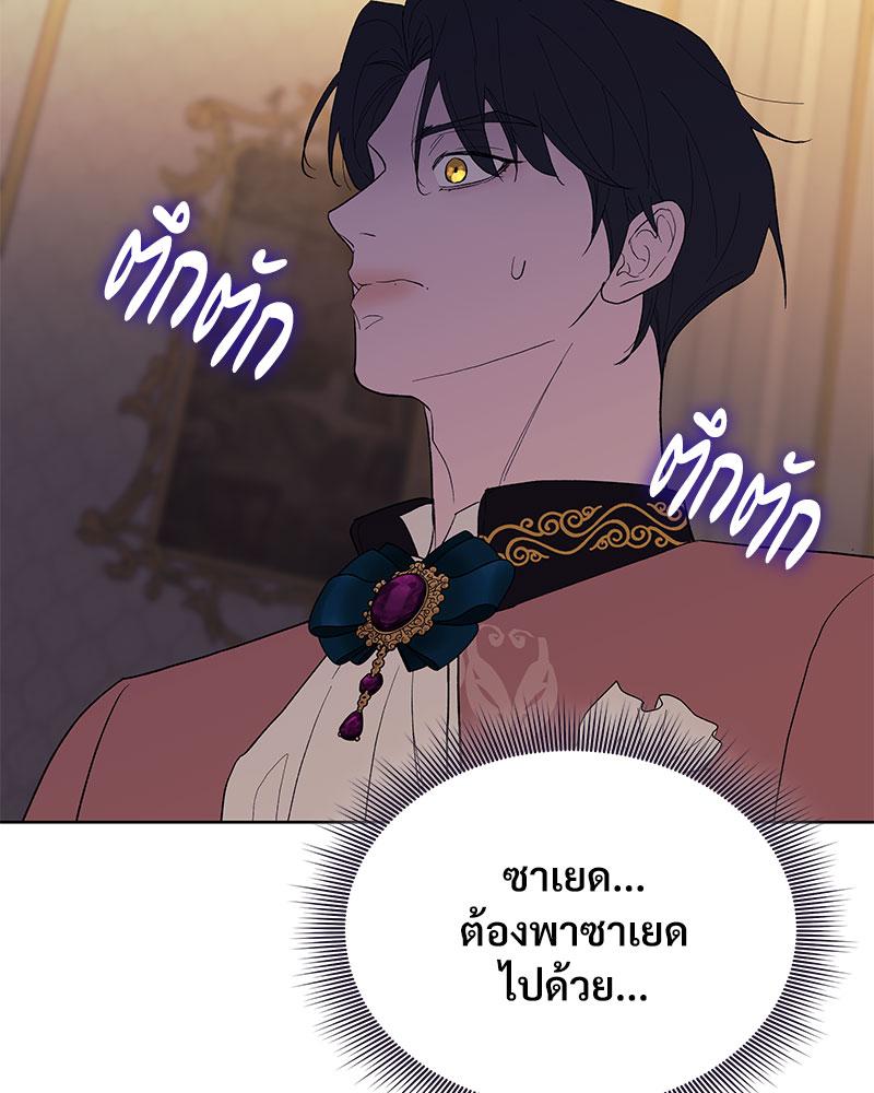 หน้า 105